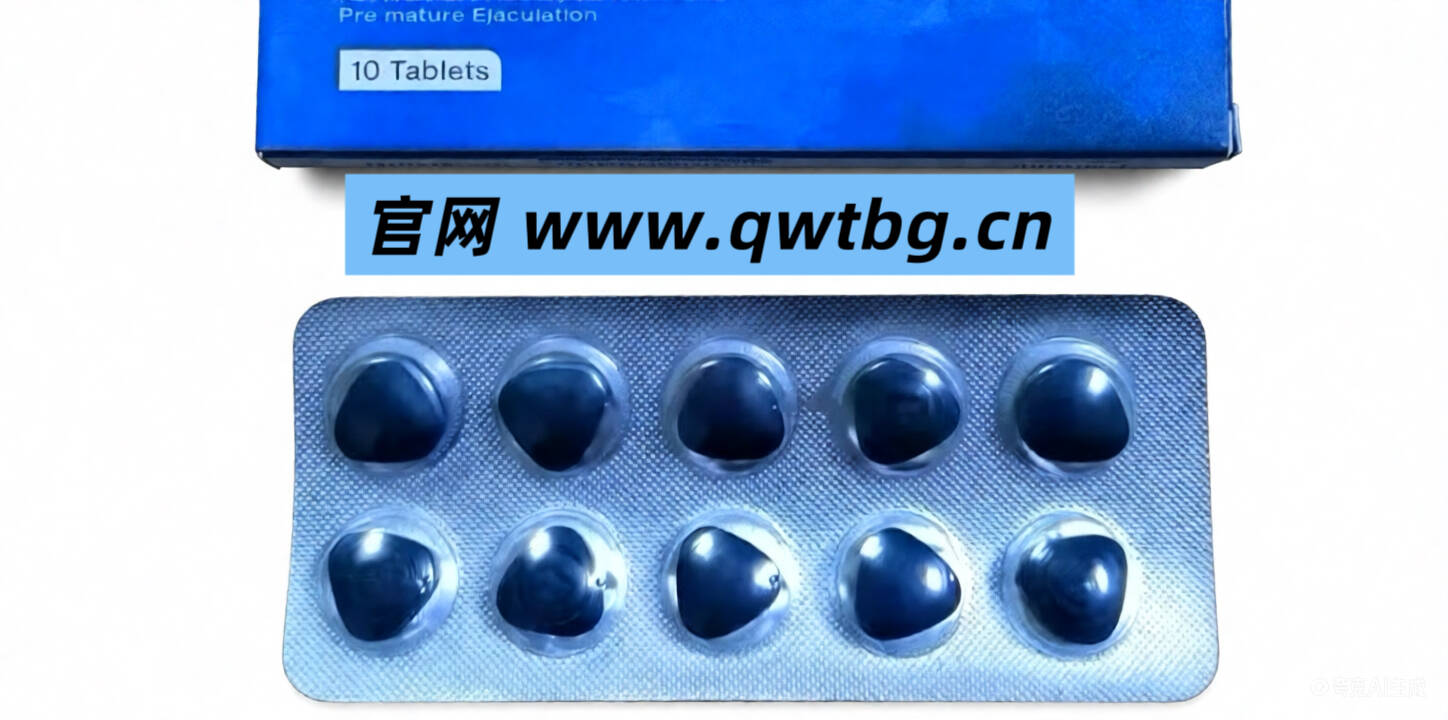 什么是印度蓝钻双效，一盒多少钱，蓝钻双效副作用如何
